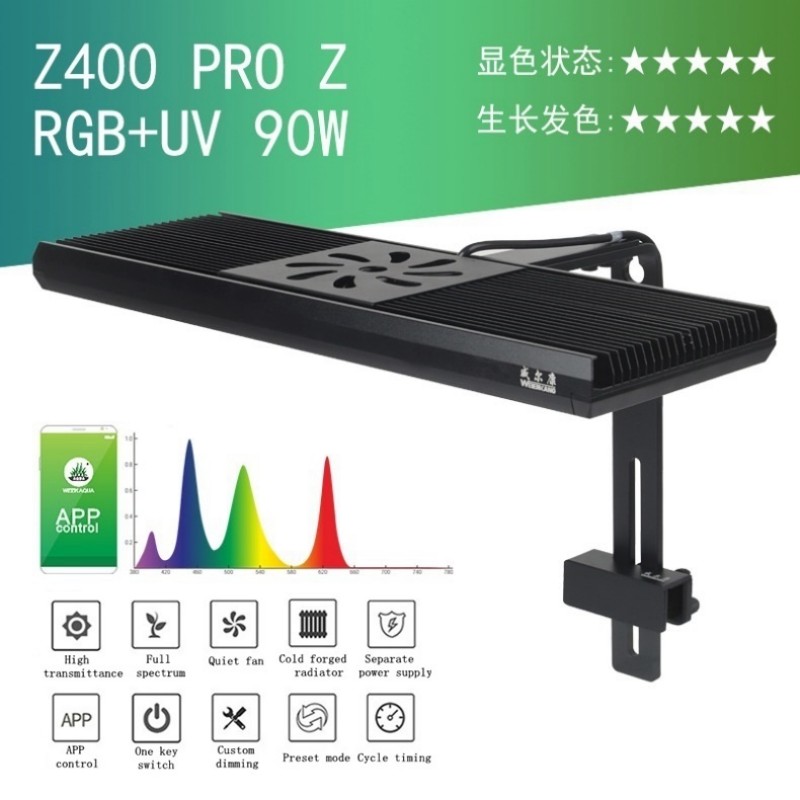 Aquarium Planted Tank Light - Światło do akwarium roślinnego WEEK AQUA
